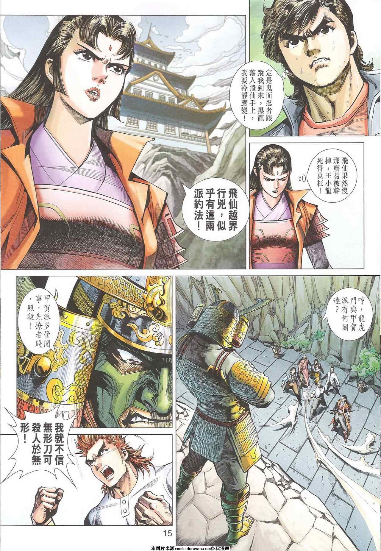 第396卷