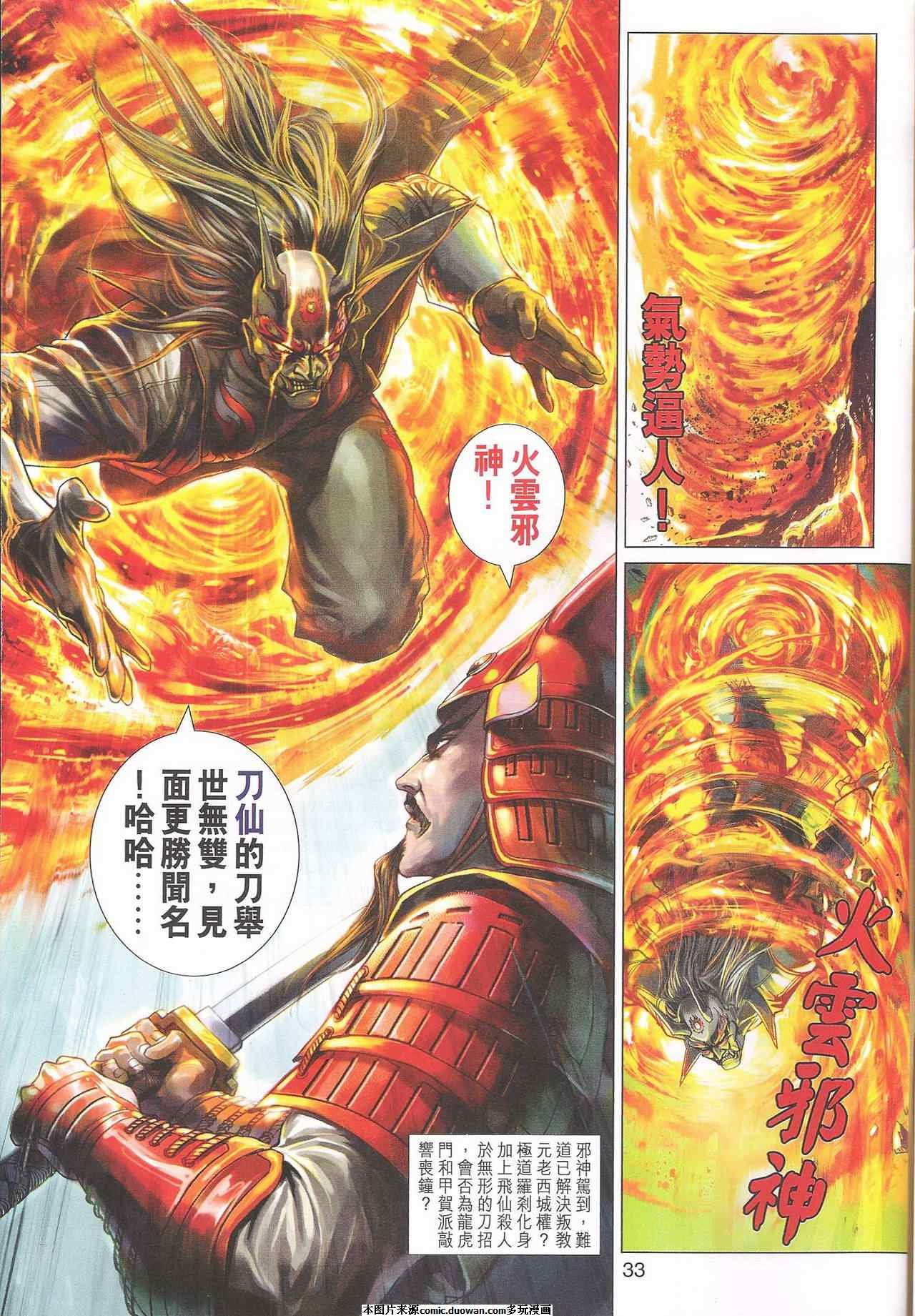 第396卷