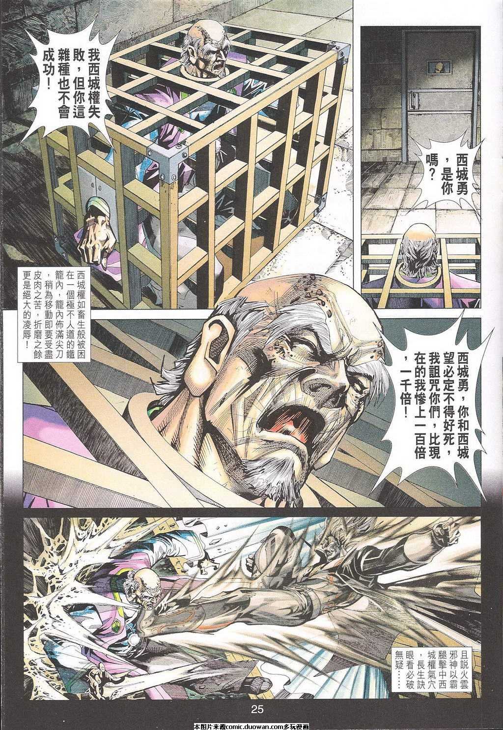 第397卷