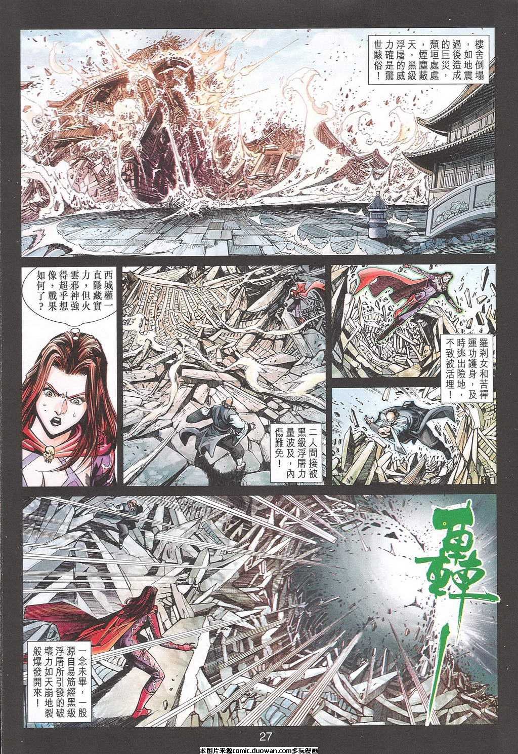 第397卷