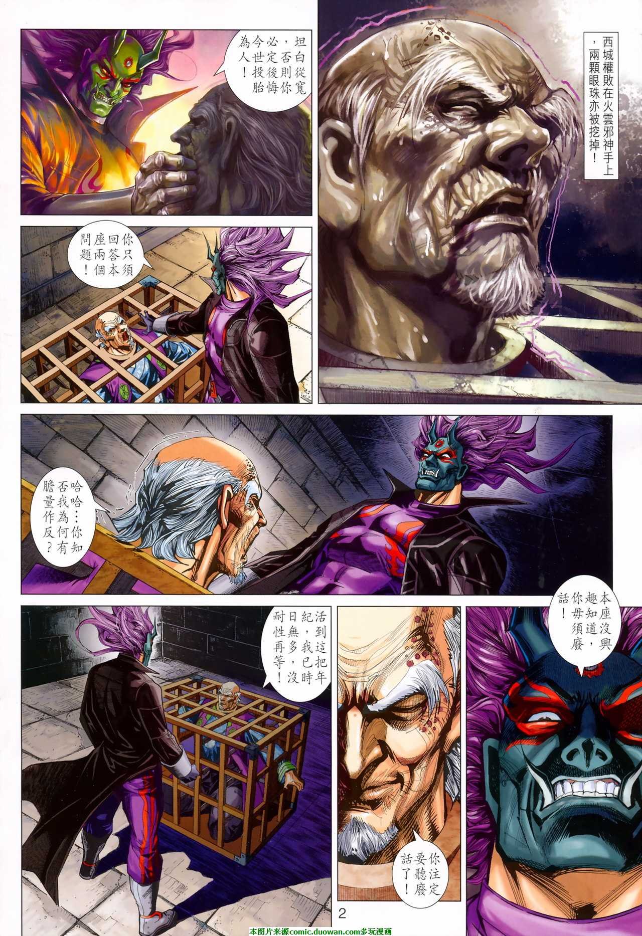 第398卷