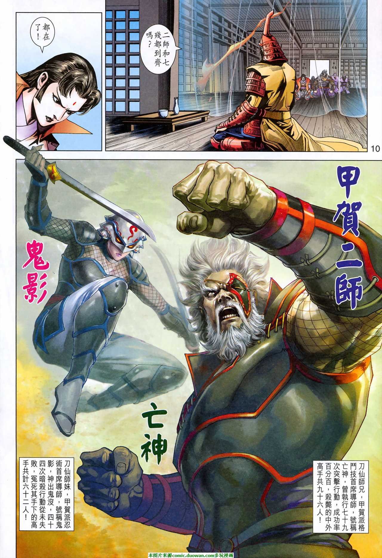第398卷
