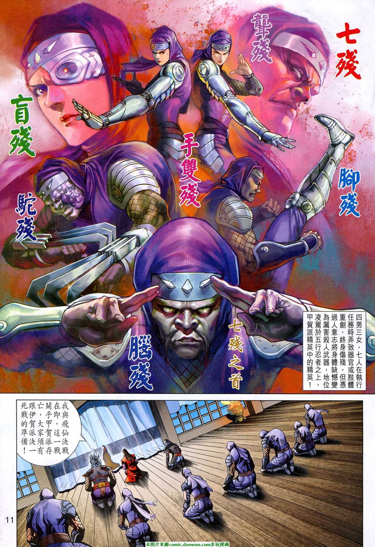 第398卷