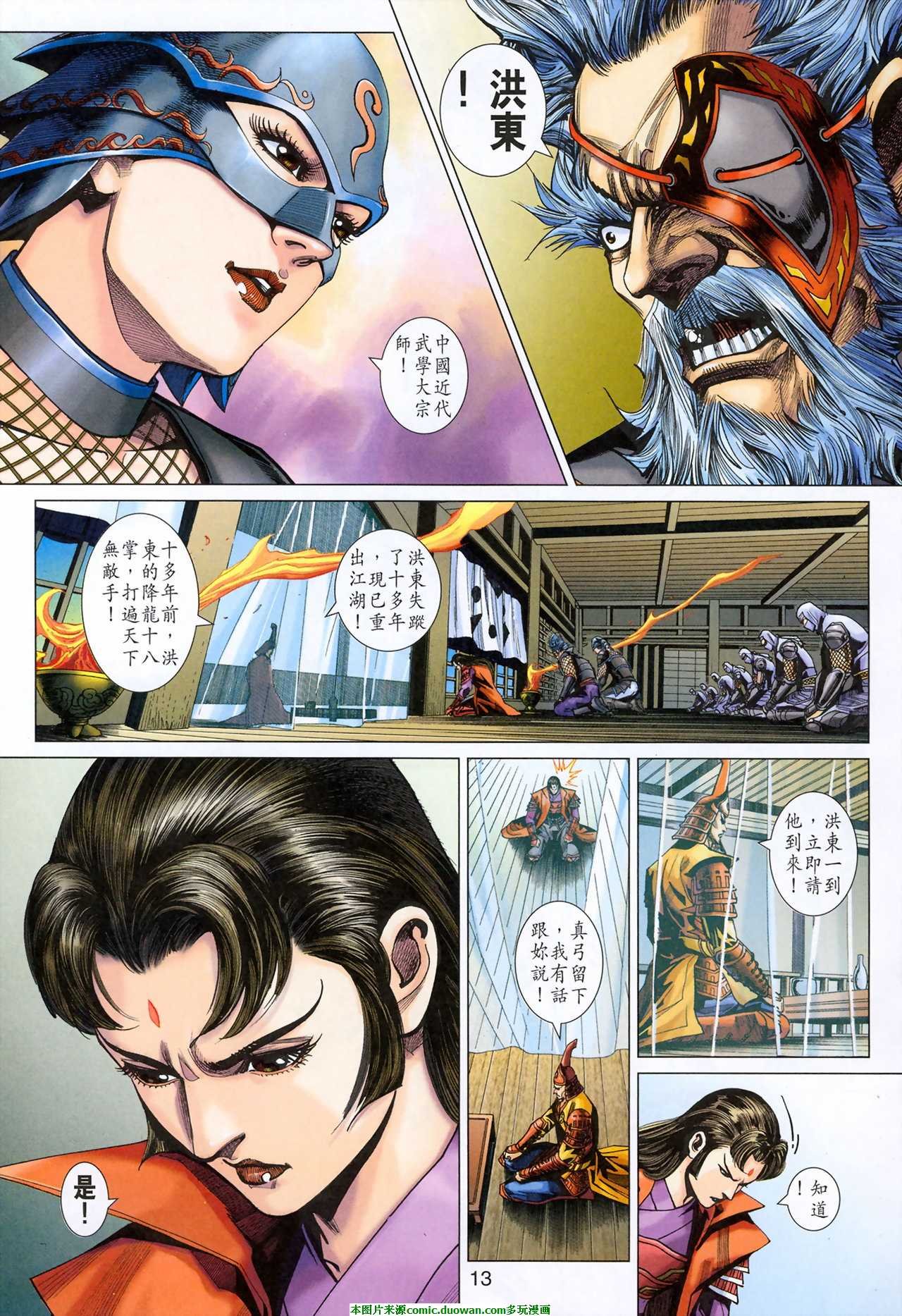第398卷