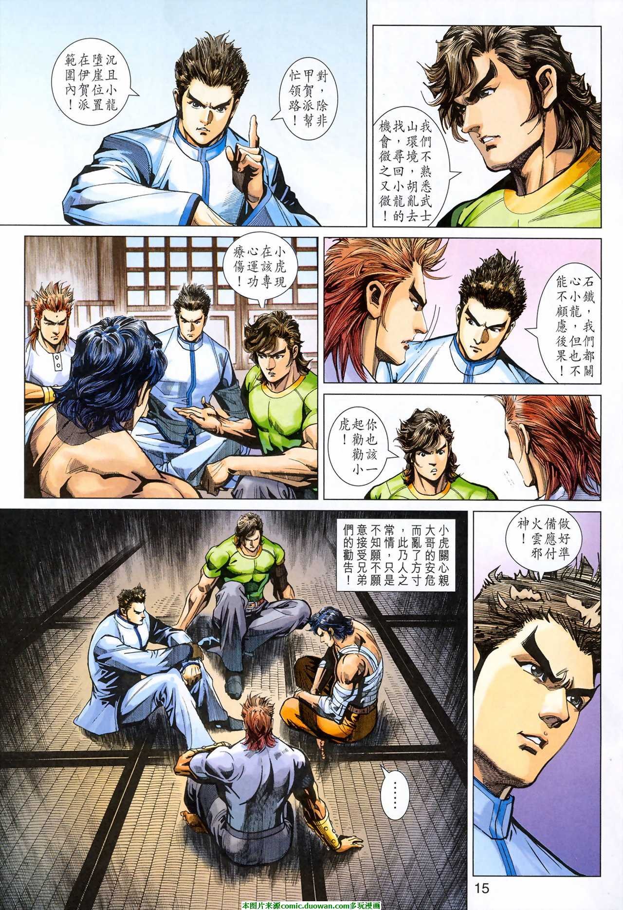 第398卷