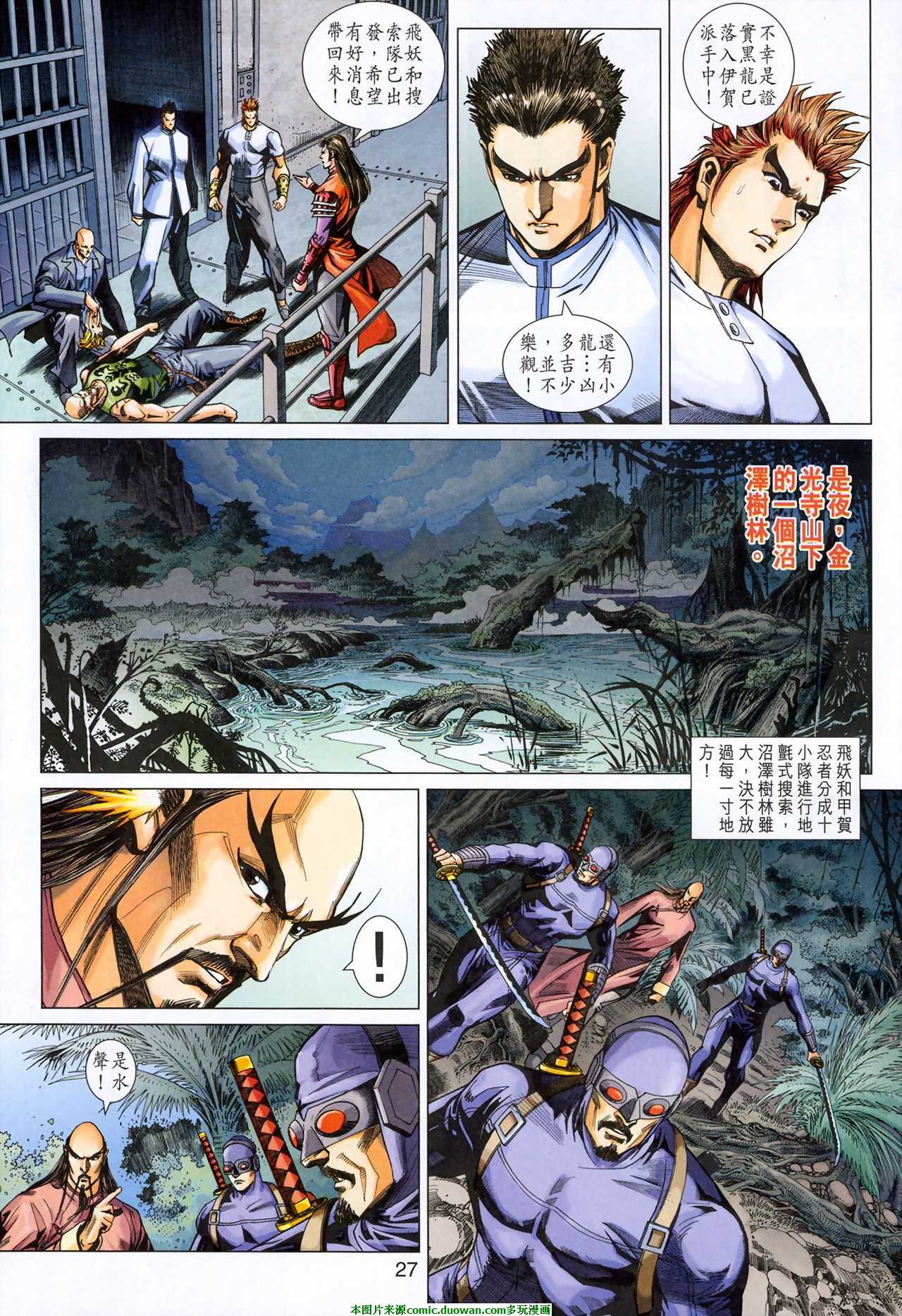 第398卷