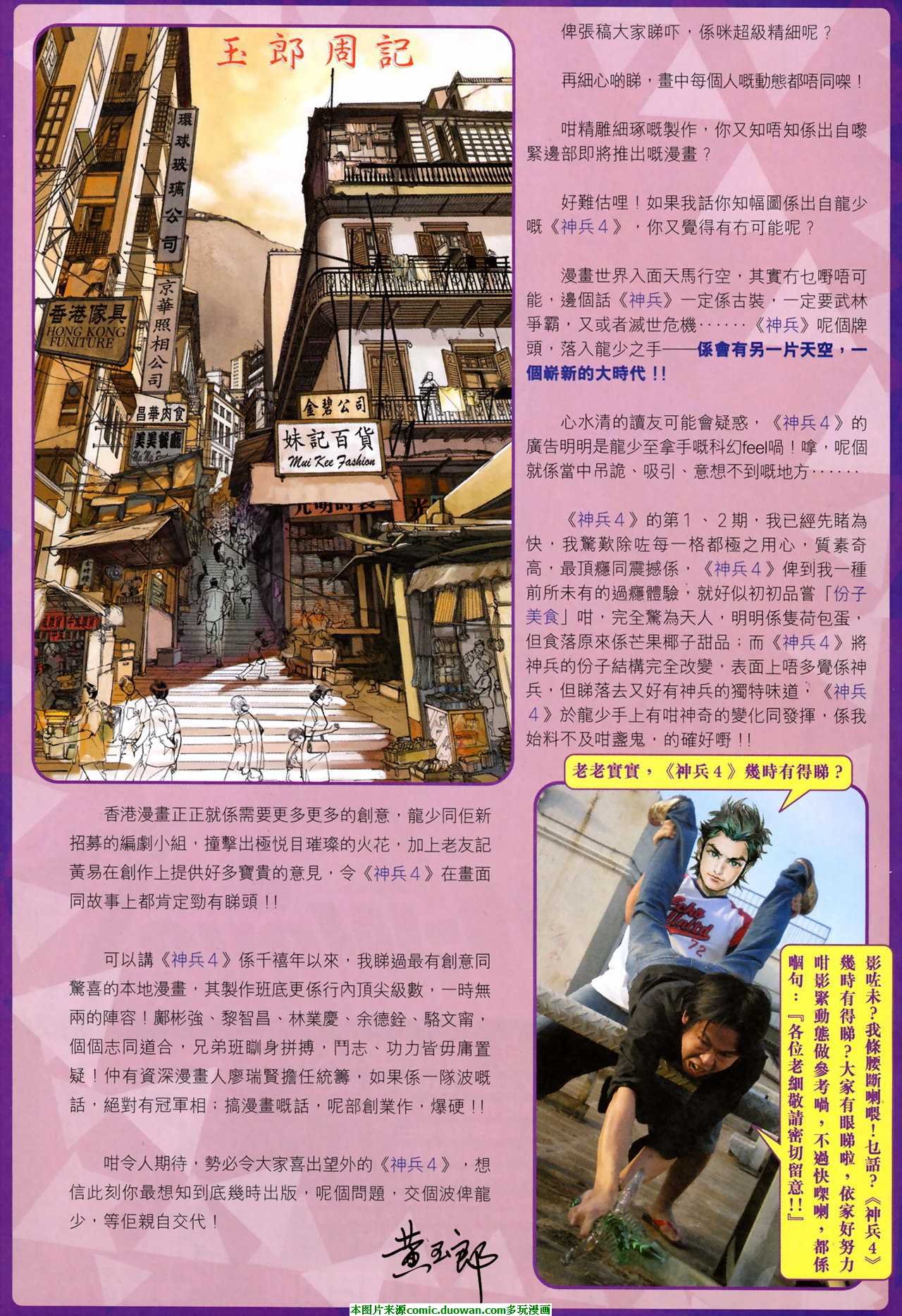 第398卷