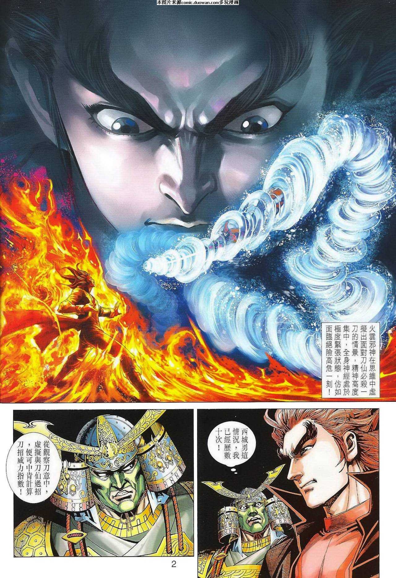 第399卷