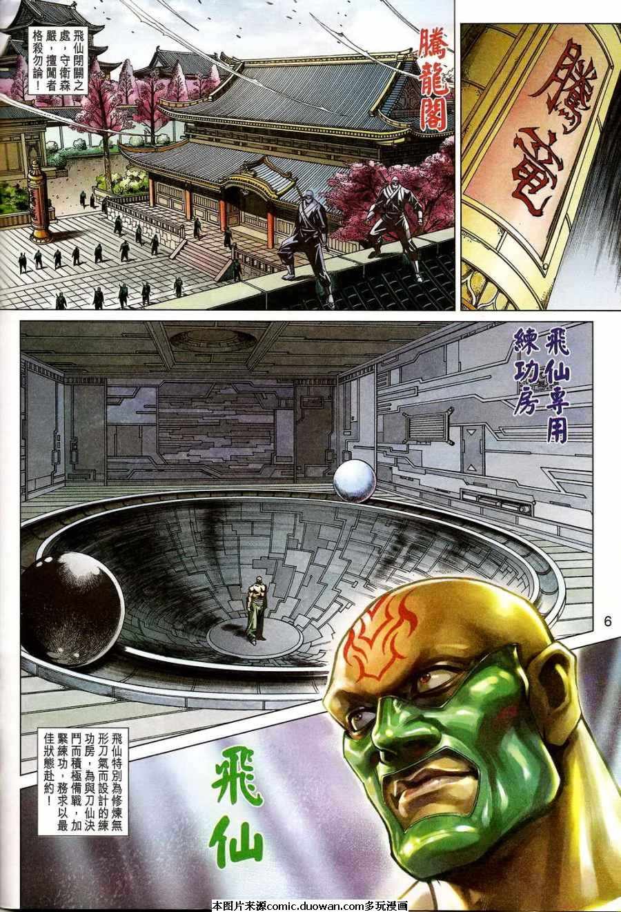 第400卷