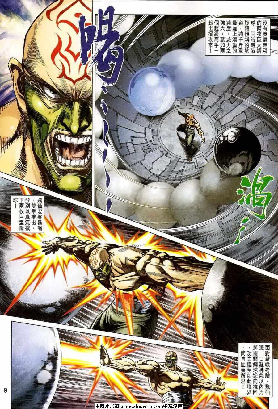 第400卷