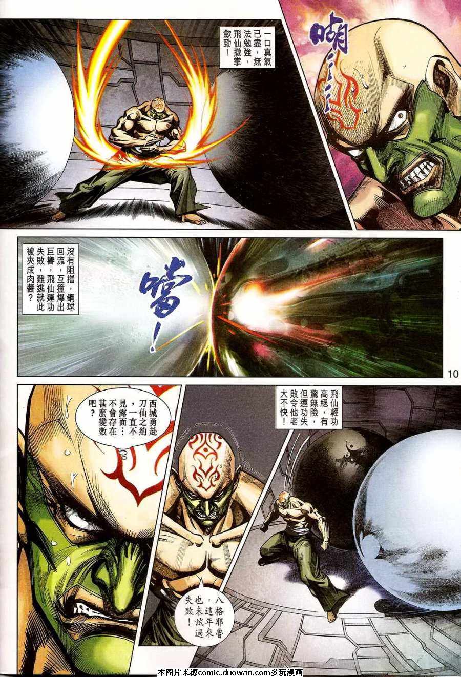第400卷