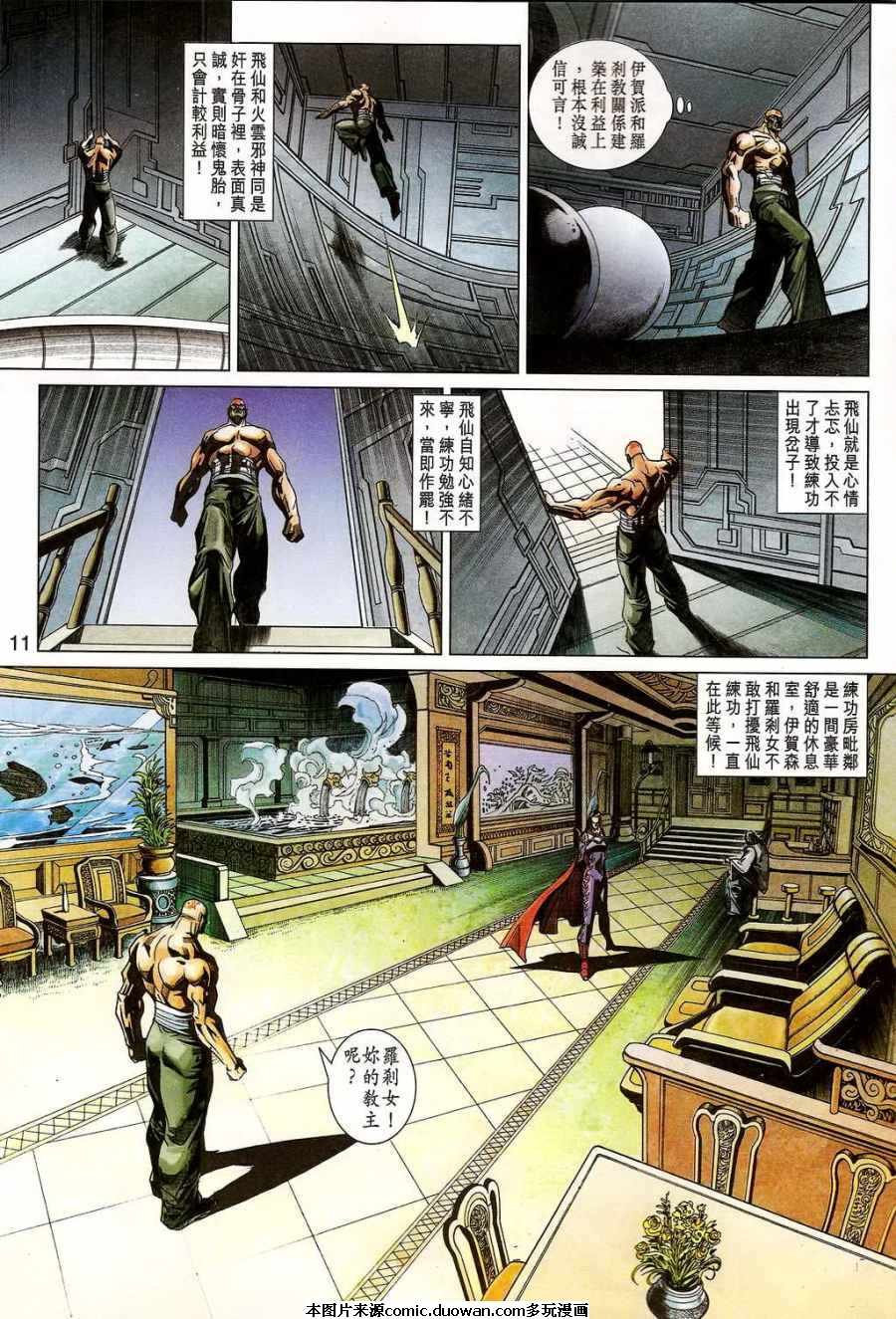第400卷