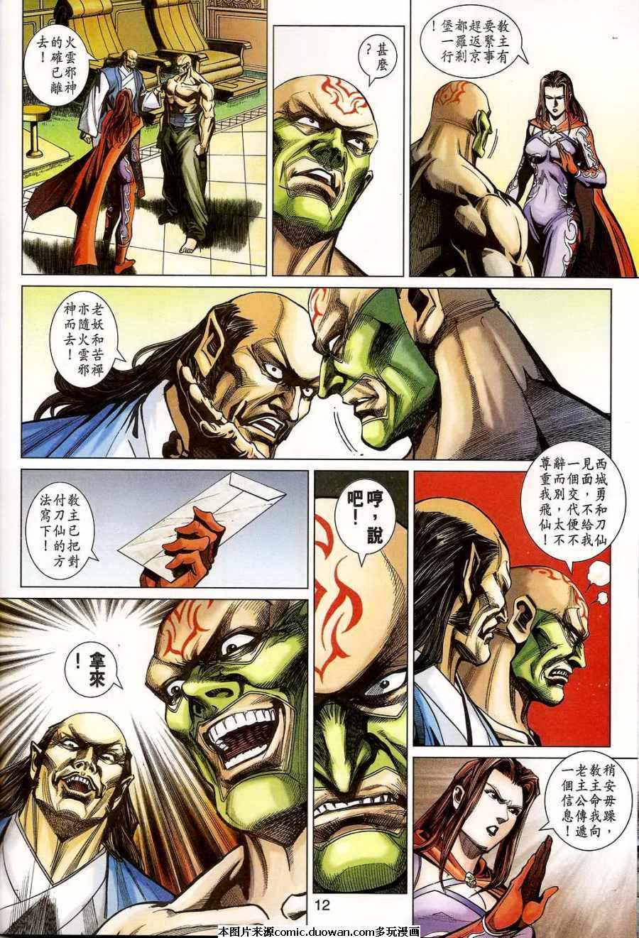 第400卷
