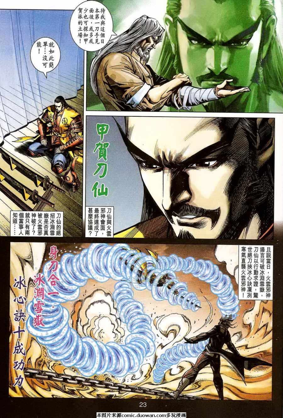 第400卷