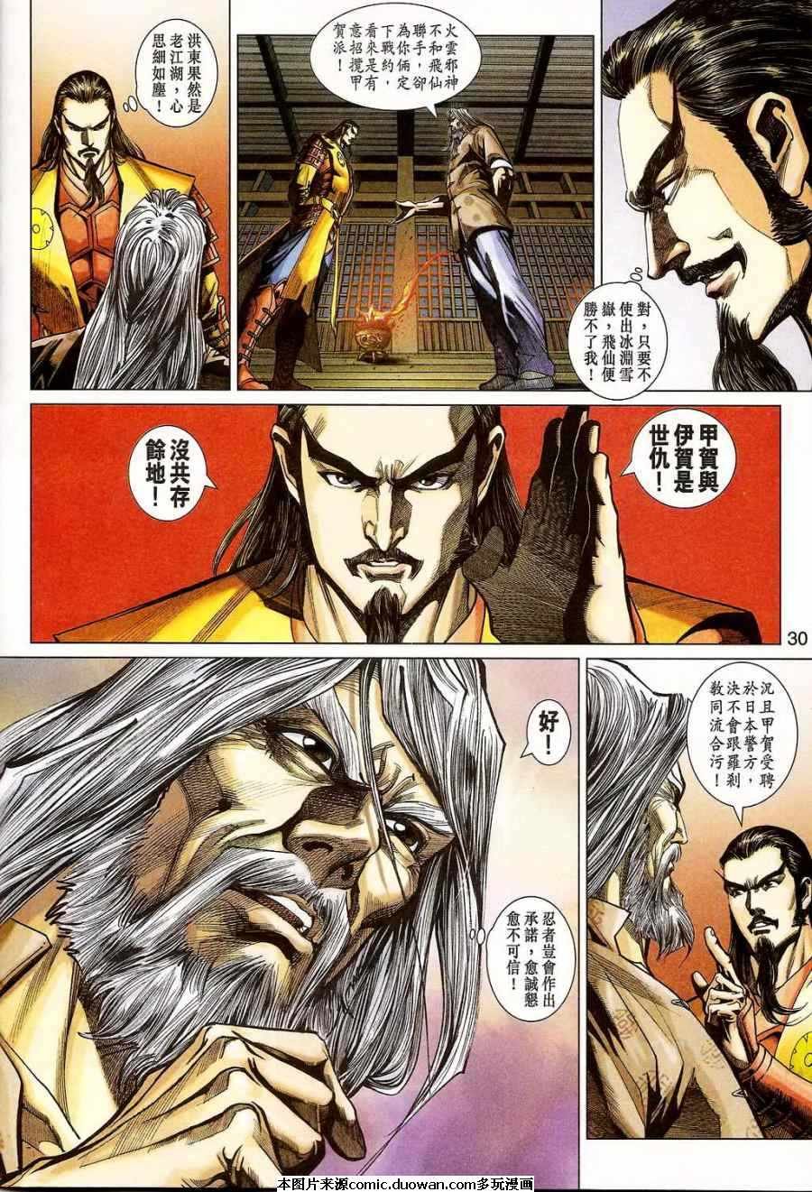 第400卷