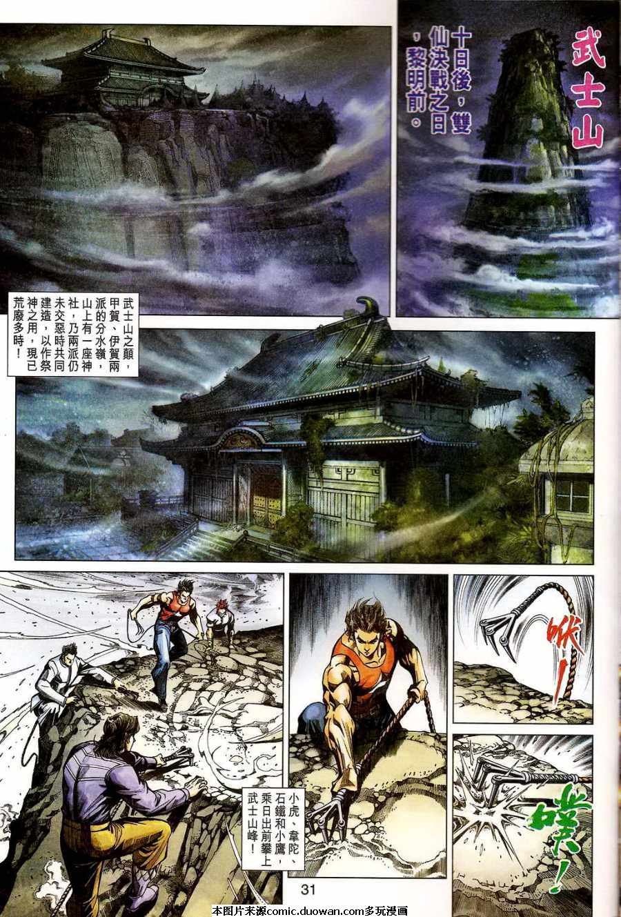 第400卷