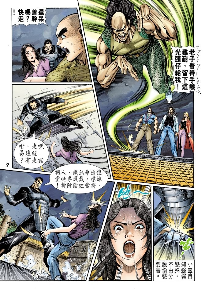 第41卷