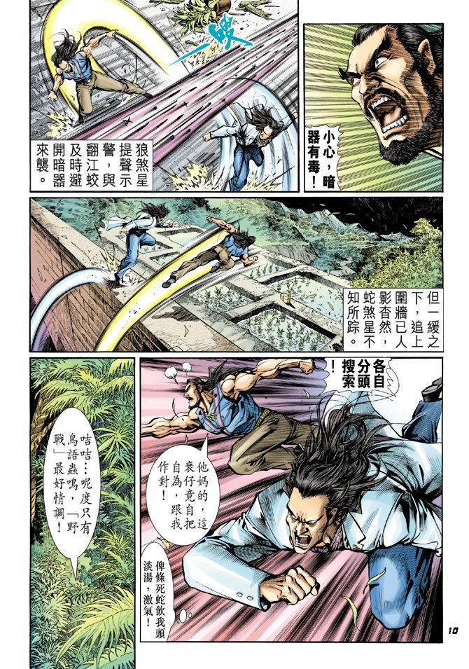 第41卷