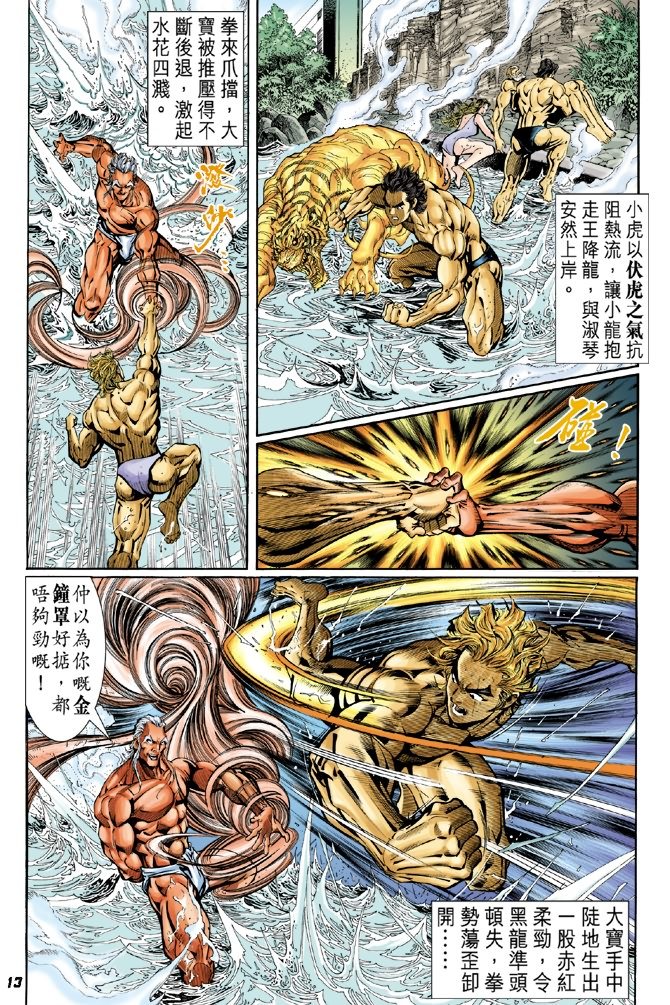 第41卷