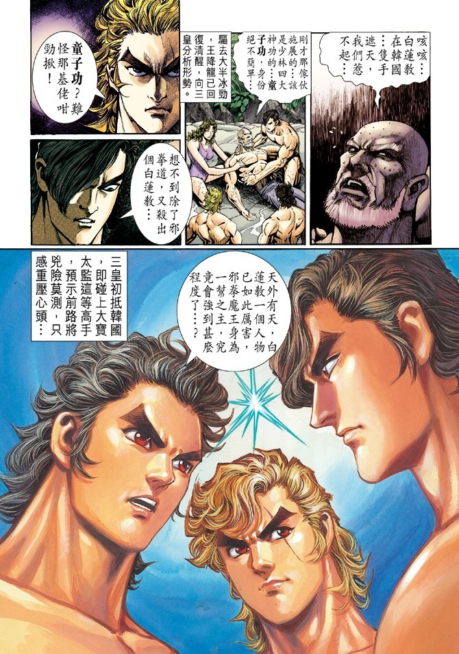 第41卷