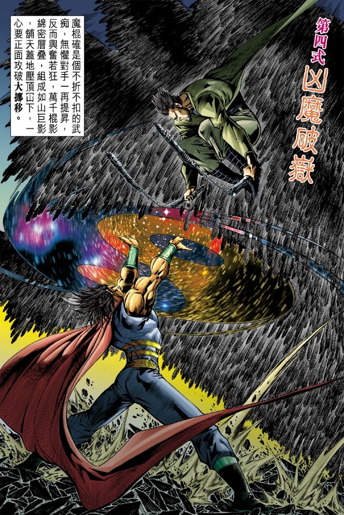 第41卷