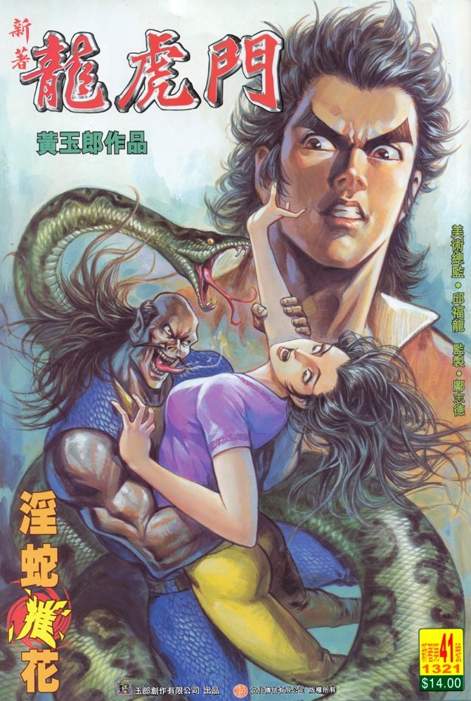 第41卷