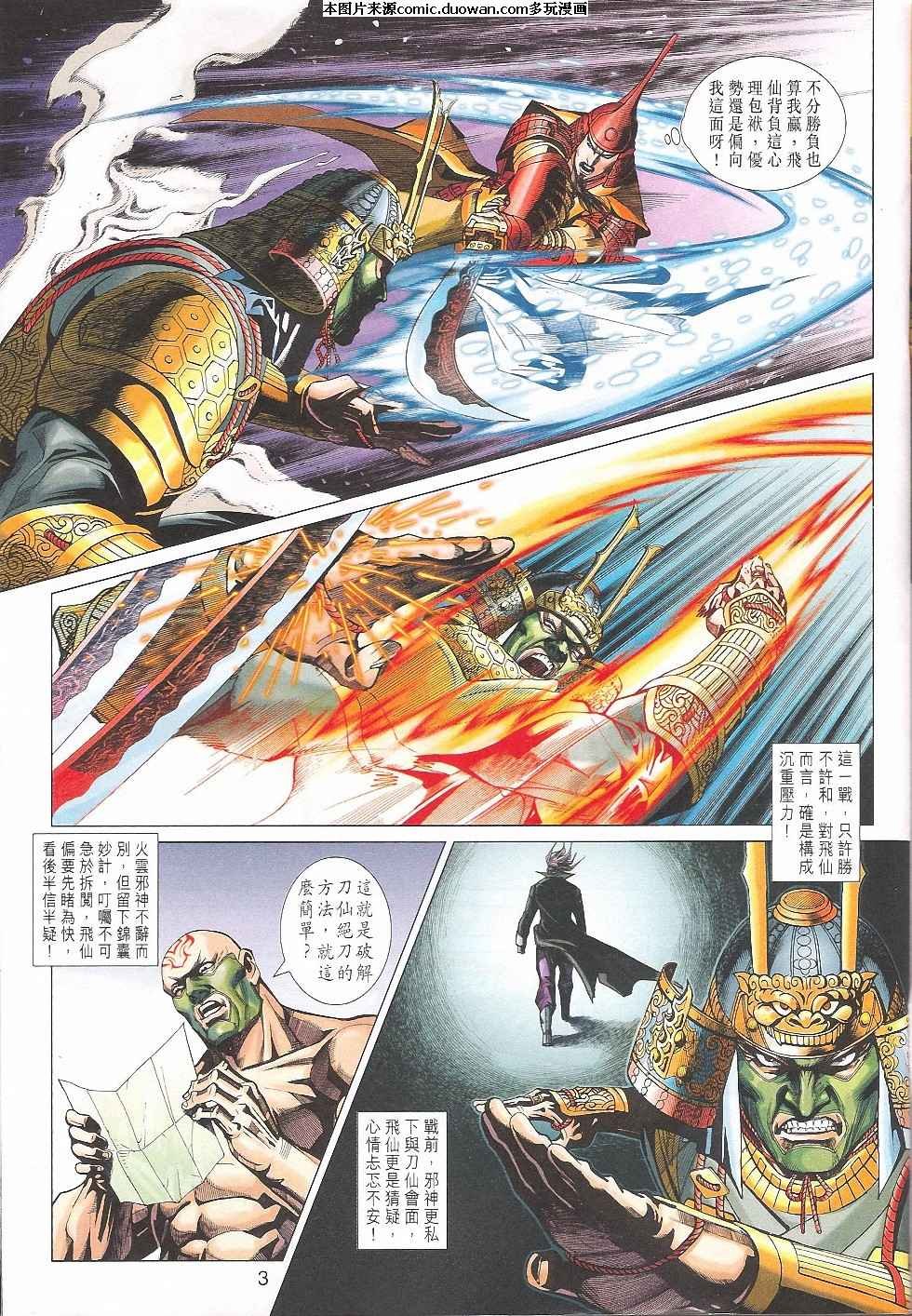第401-402卷