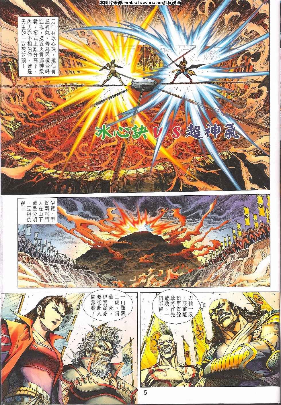 第401-402卷