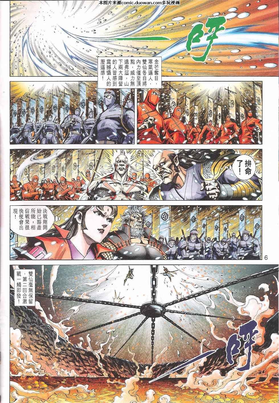 第401-402卷