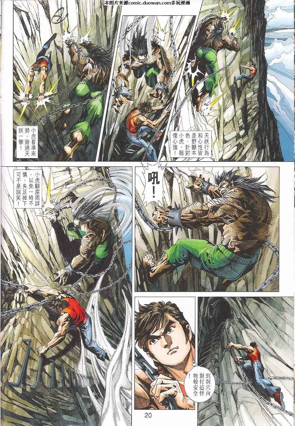 第401-402卷