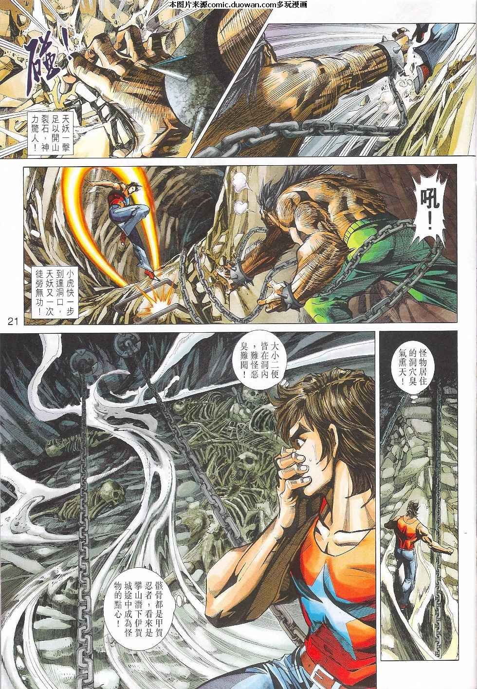 第401-402卷
