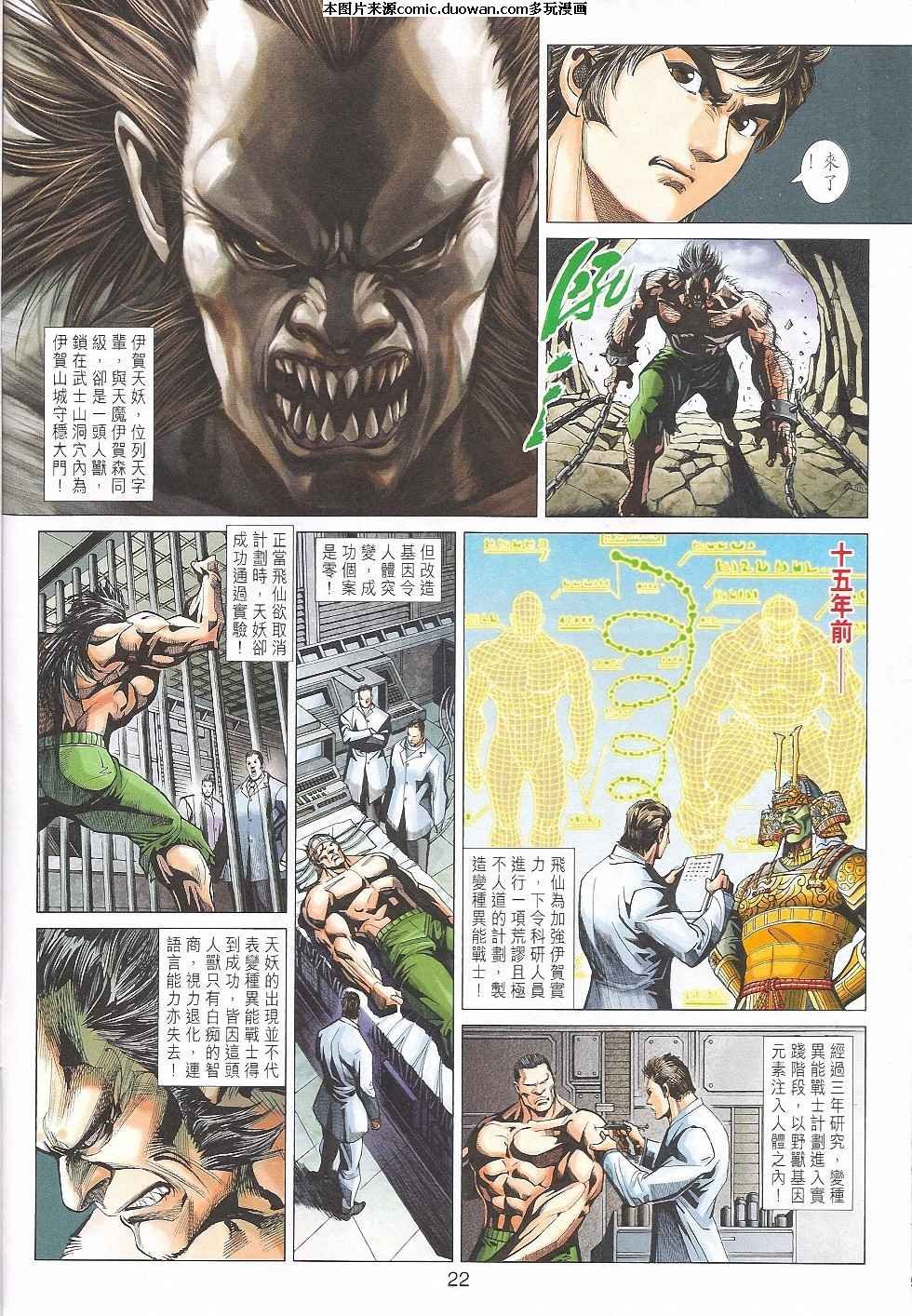 第401-402卷