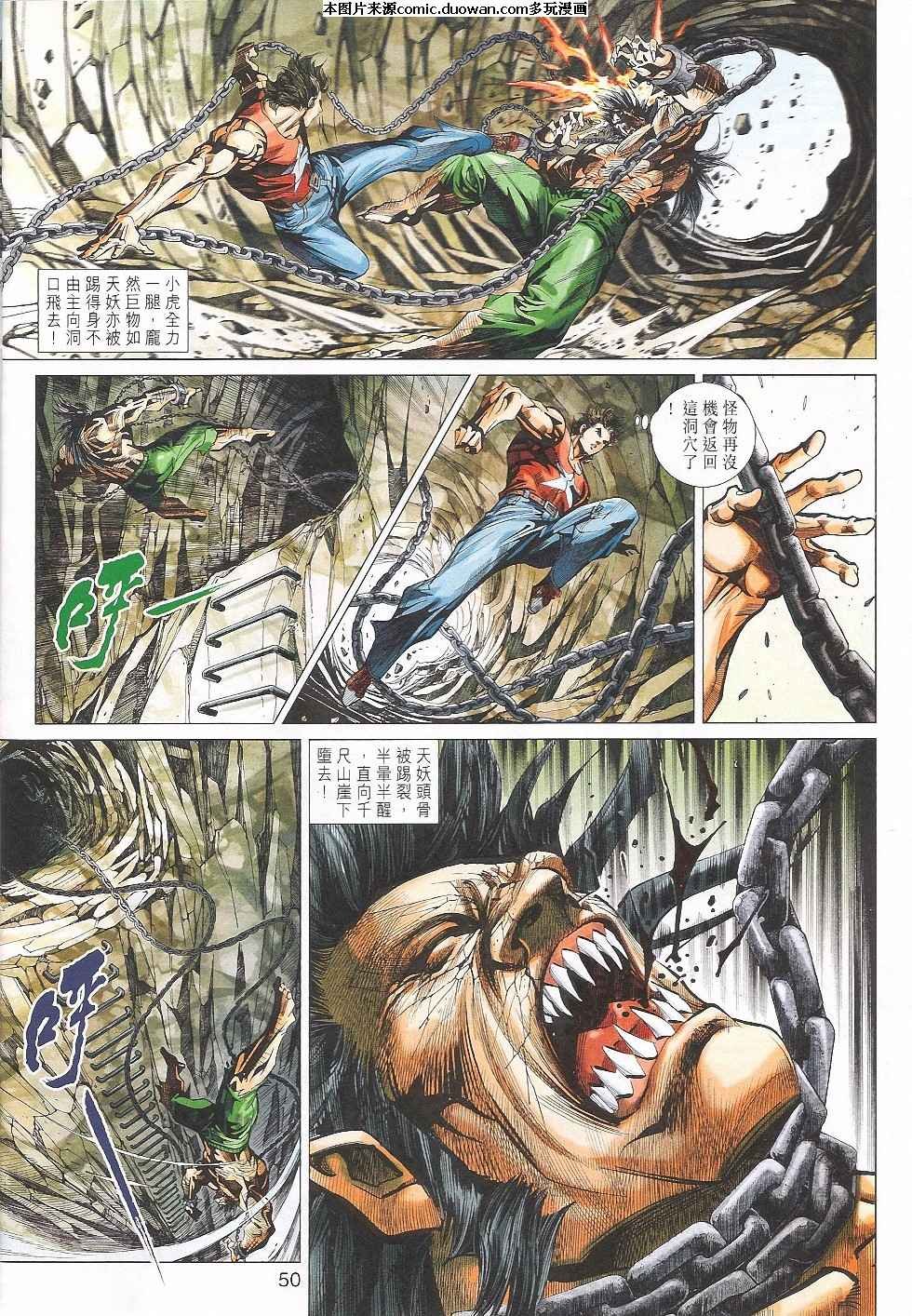 第401-402卷