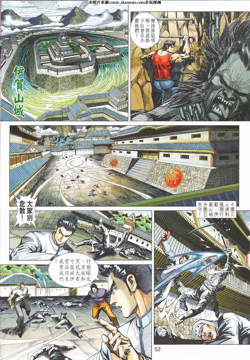 第401-402卷