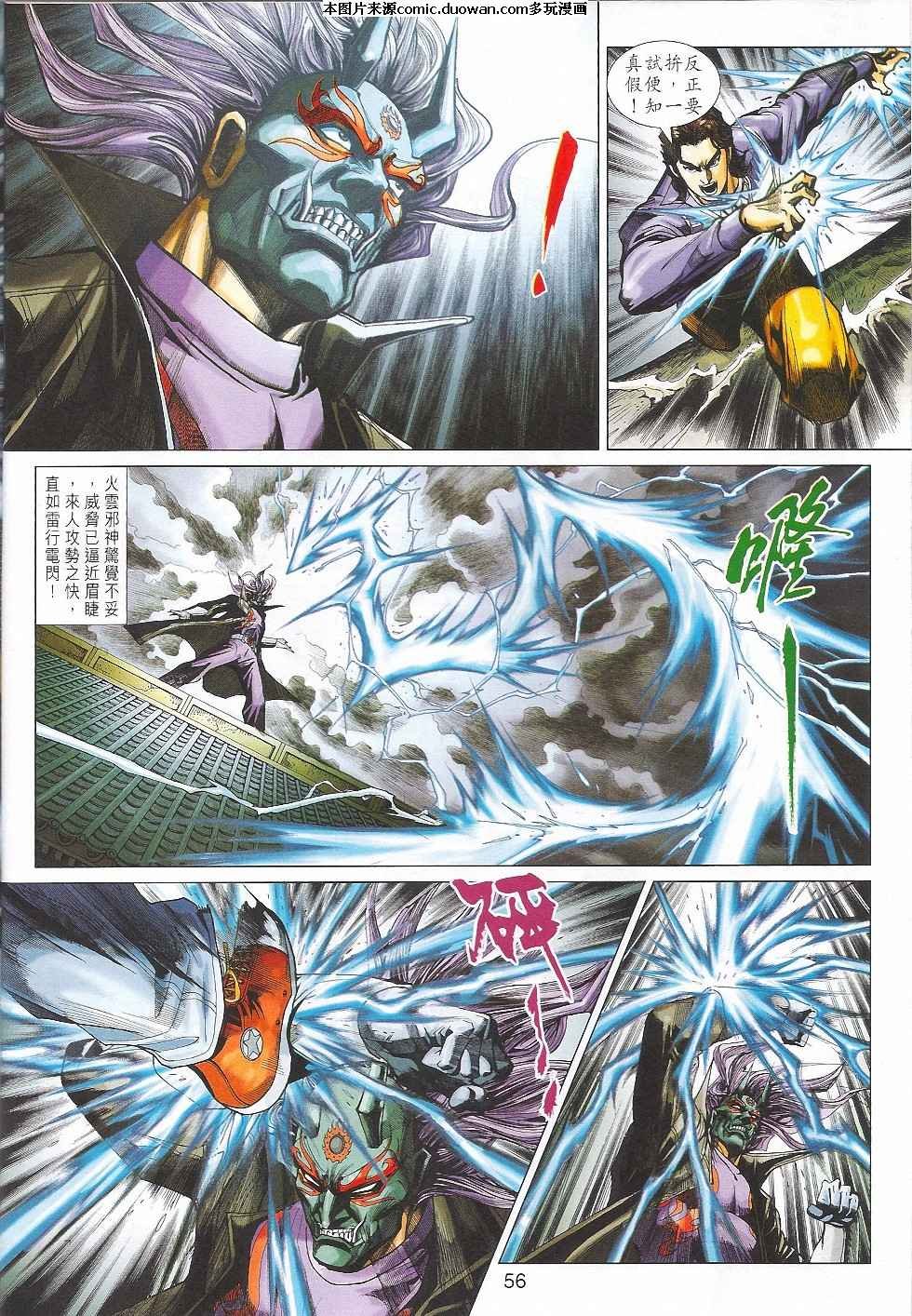 第401-402卷