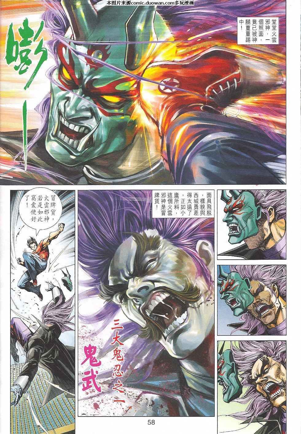 第401-402卷