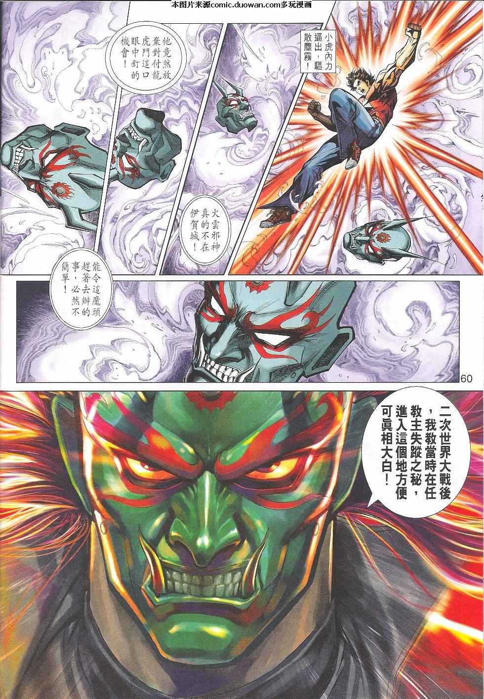 第401-402卷
