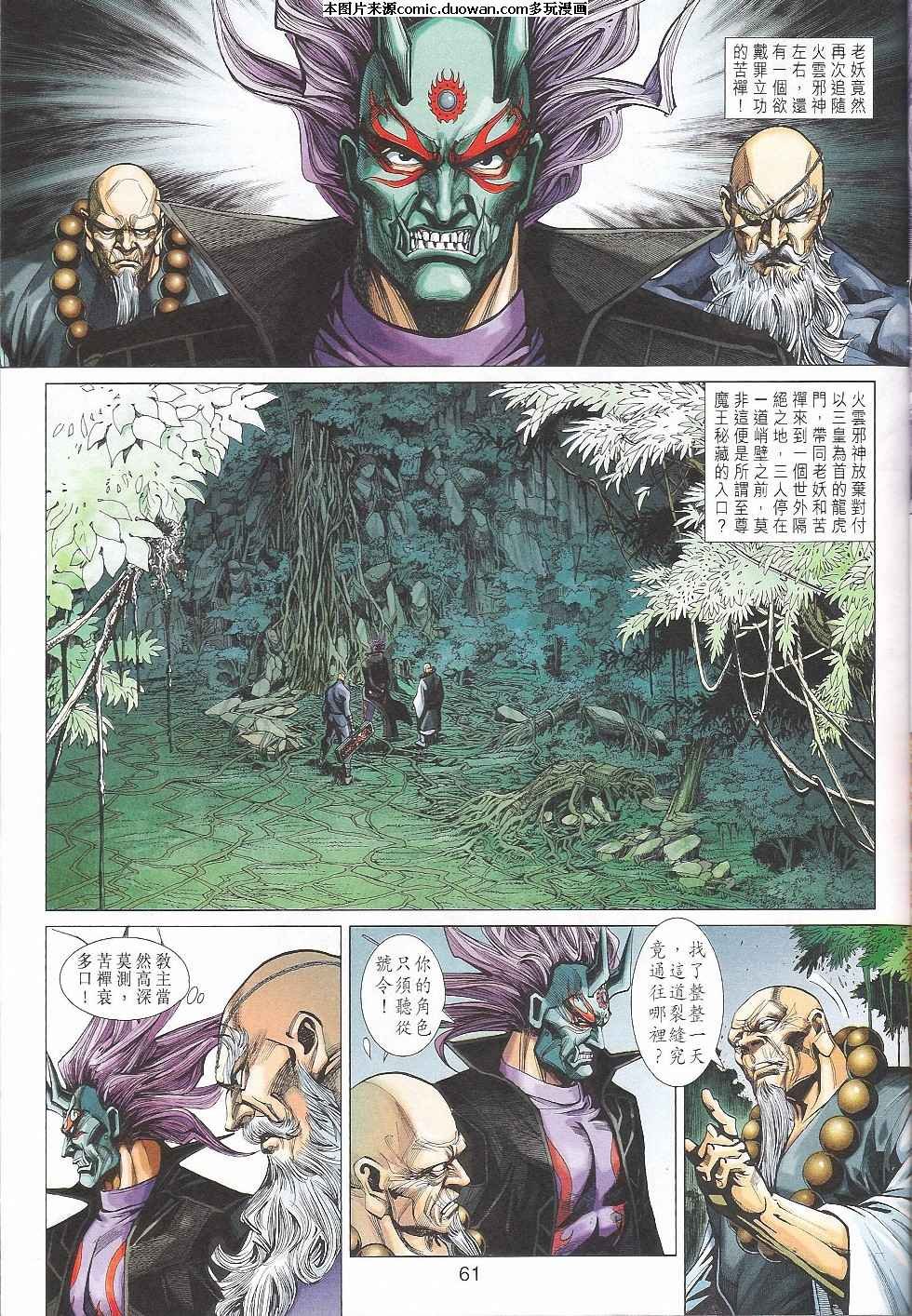 第401-402卷