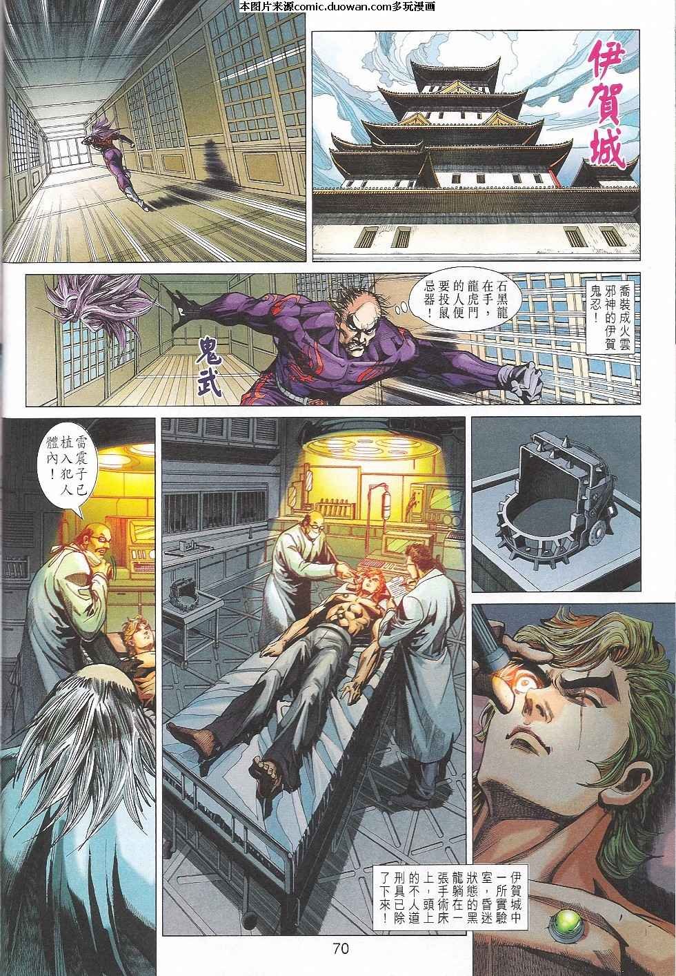 第401-402卷