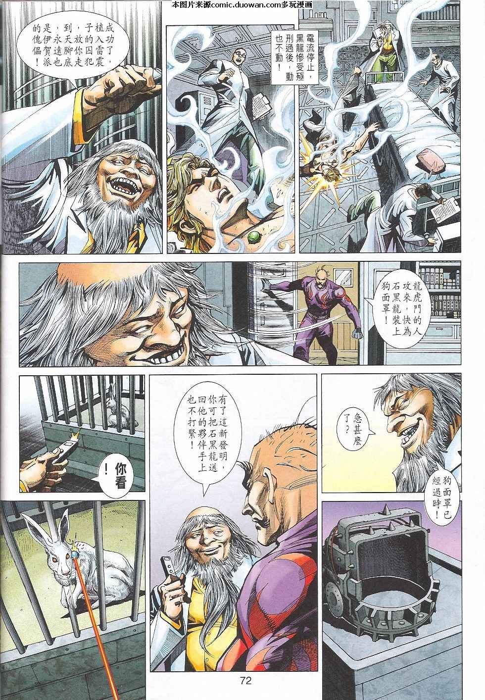 第401-402卷