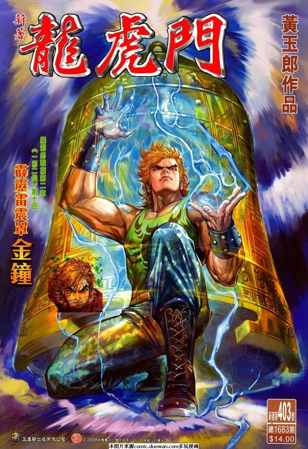 第403卷