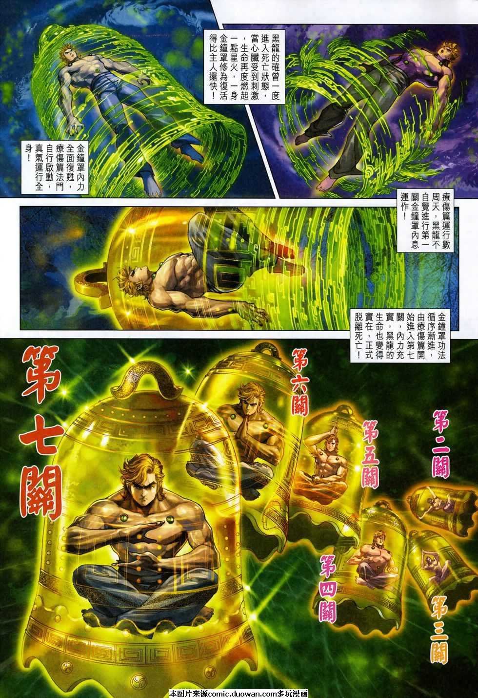 第403卷