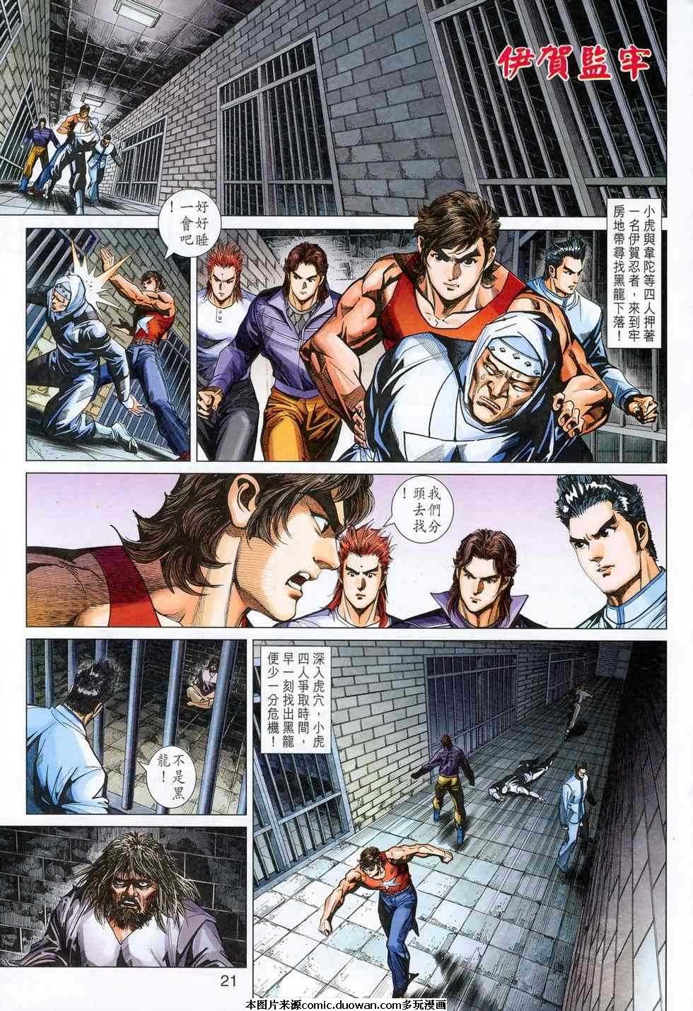 第403卷