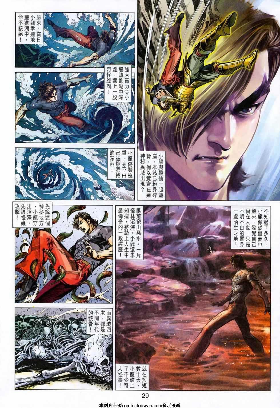 第403卷