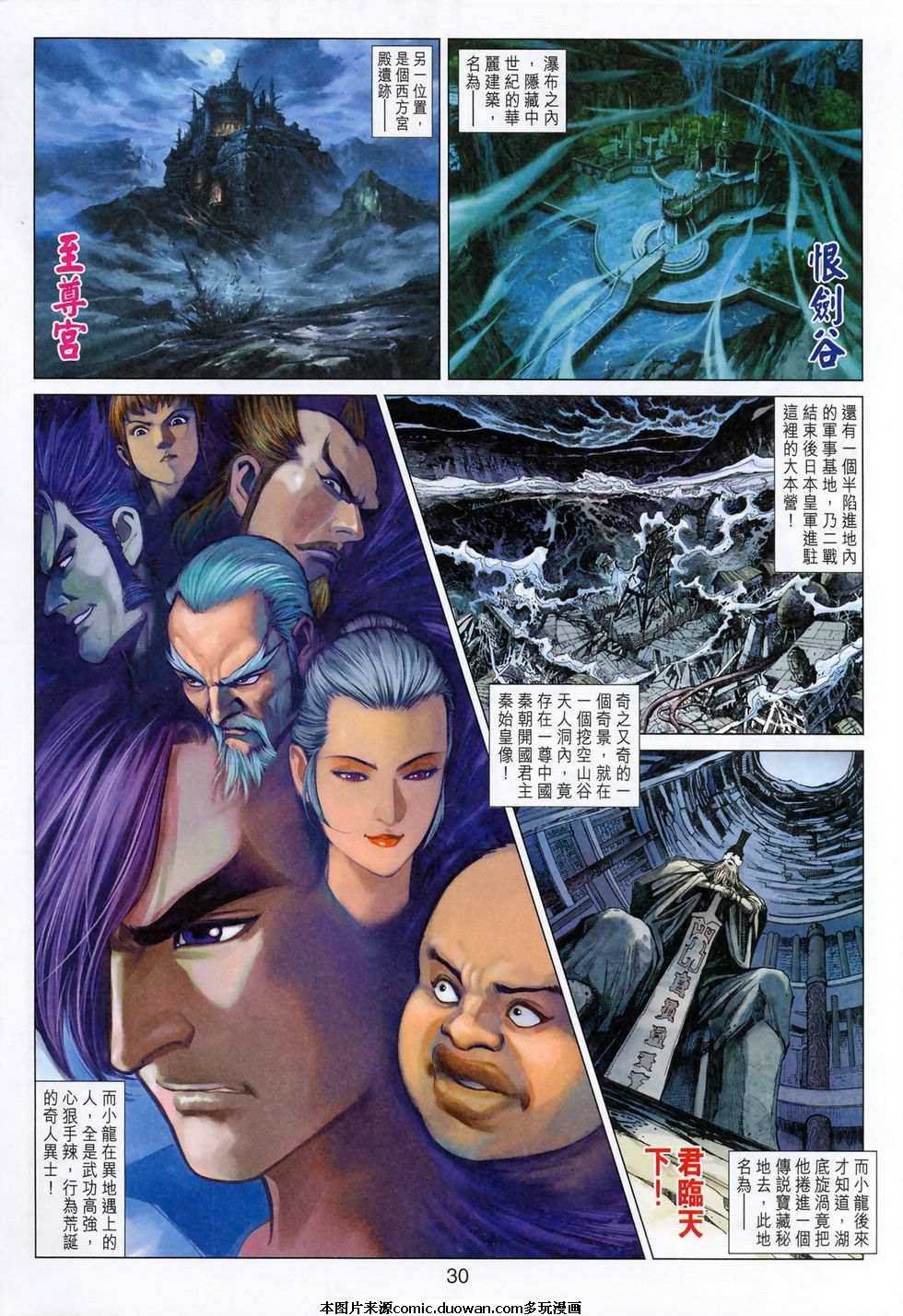第403卷