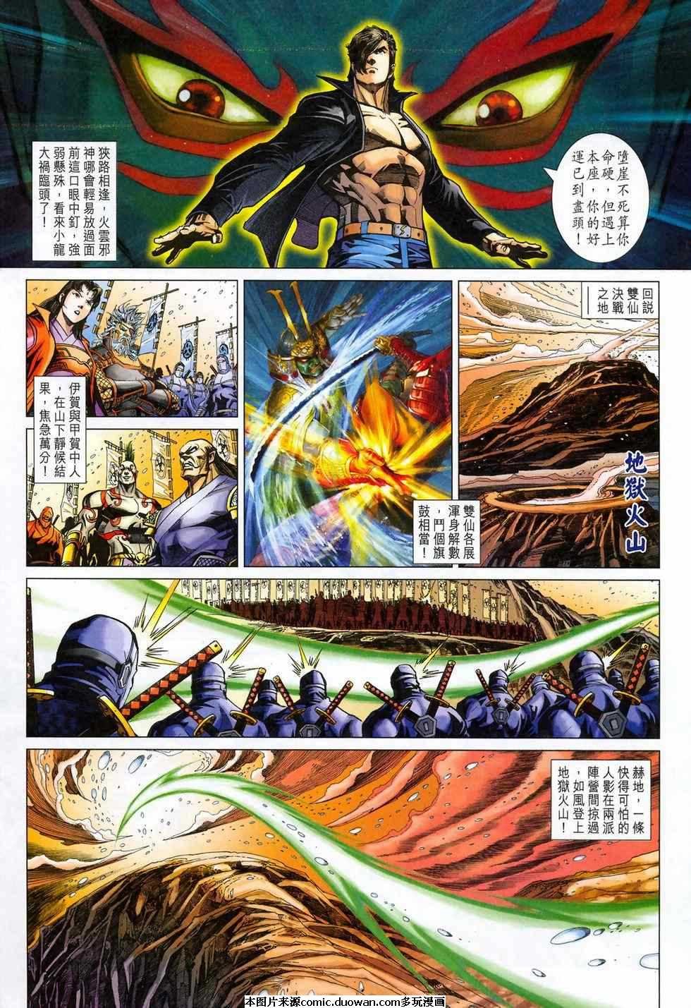 第403卷