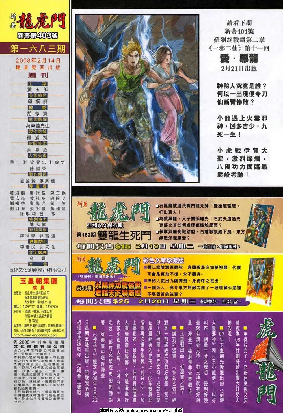 第403卷