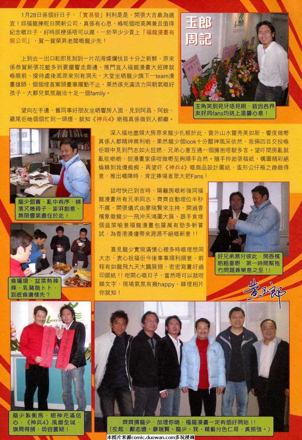 第403卷