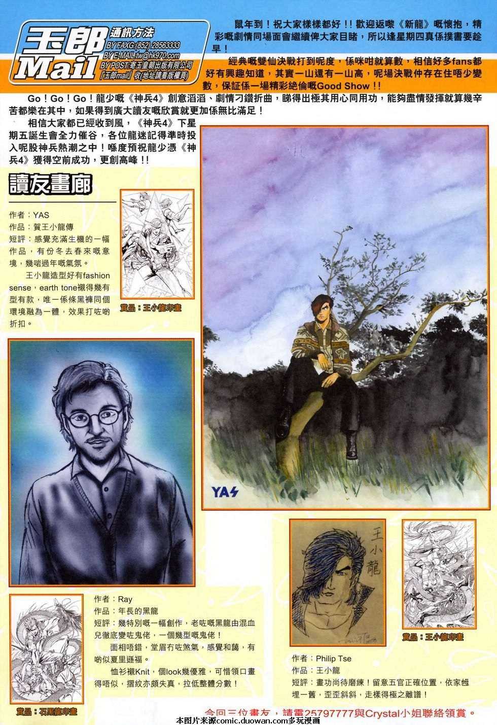 第403卷