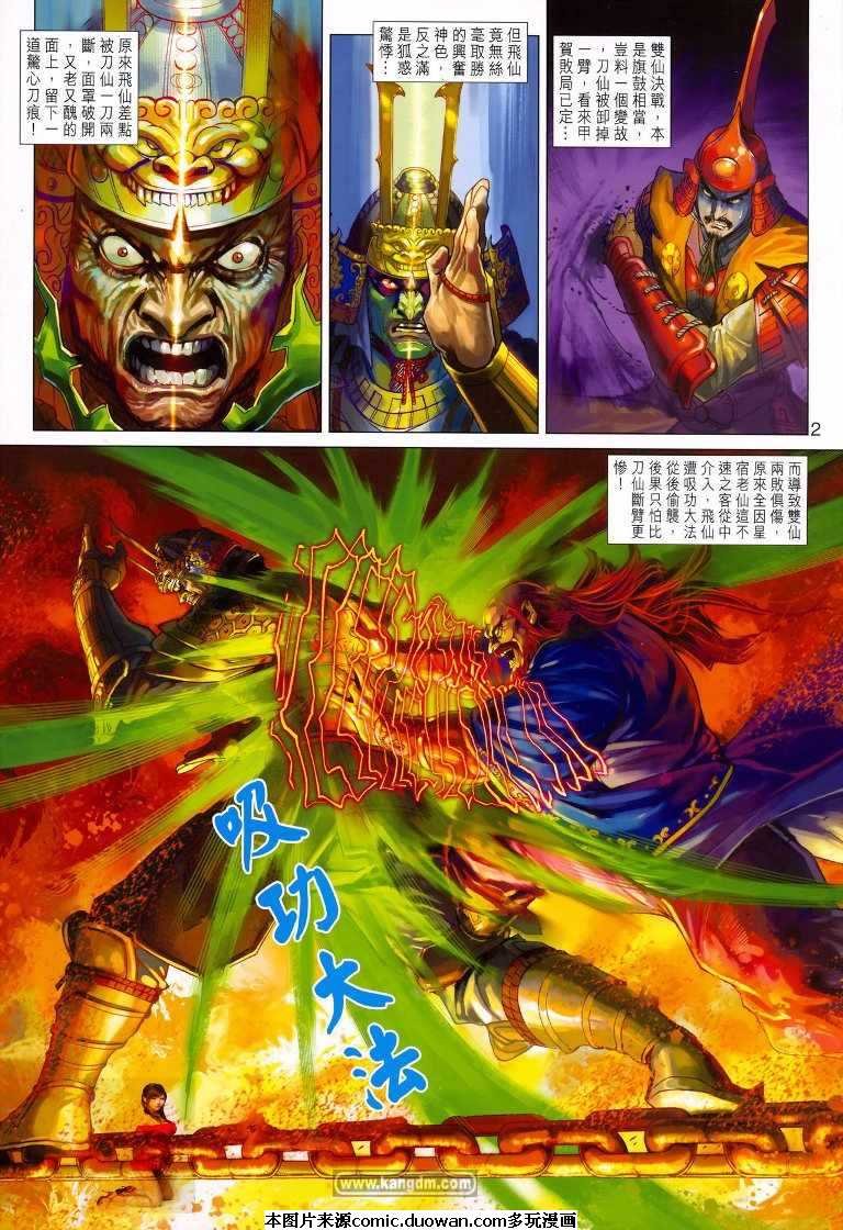 第404卷